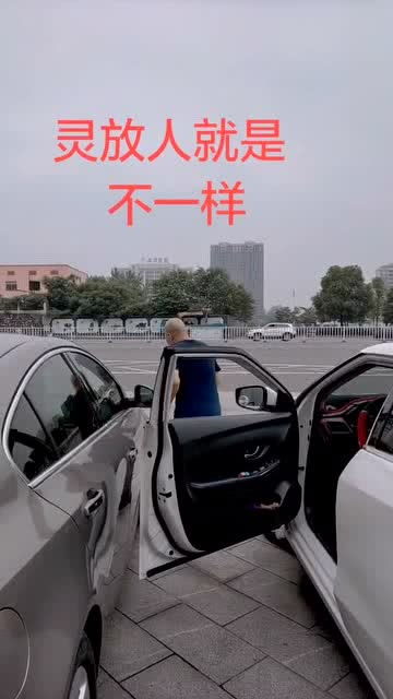 汽车空隙留多少合适